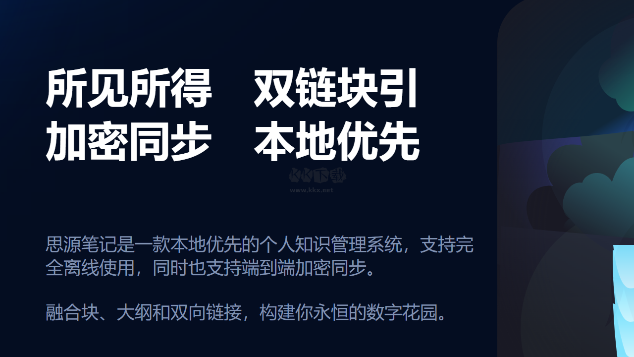 小智todo