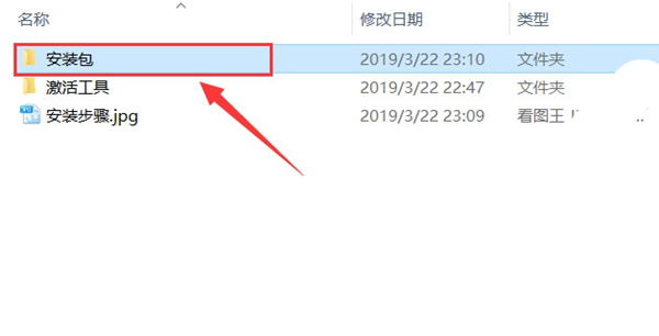 猎豹护眼大师