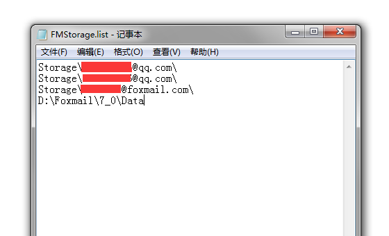 如流