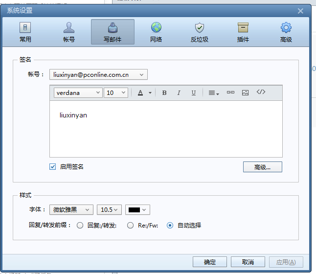 effie最新版下载
