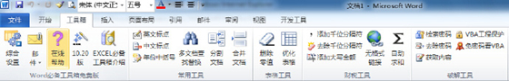 新浪微博淘客助手官网版