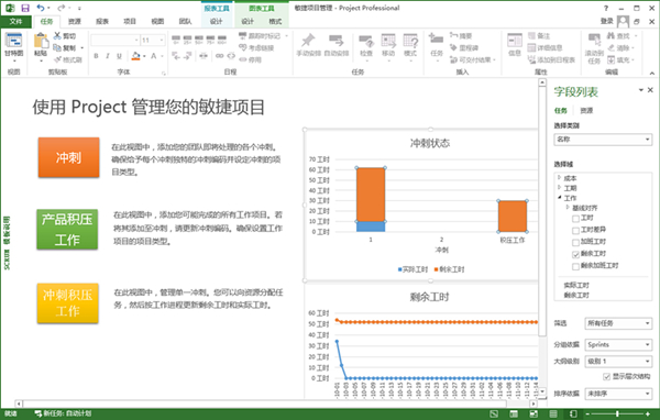 极速PDF阅读器完整版