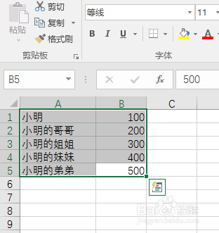 网易会议破解版