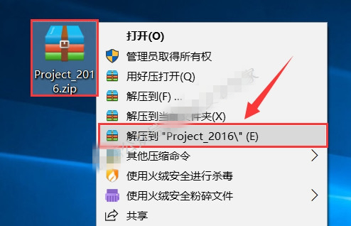 Microsoft office2007免费版下载
