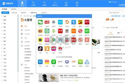 Microsoft office2007免费版下载