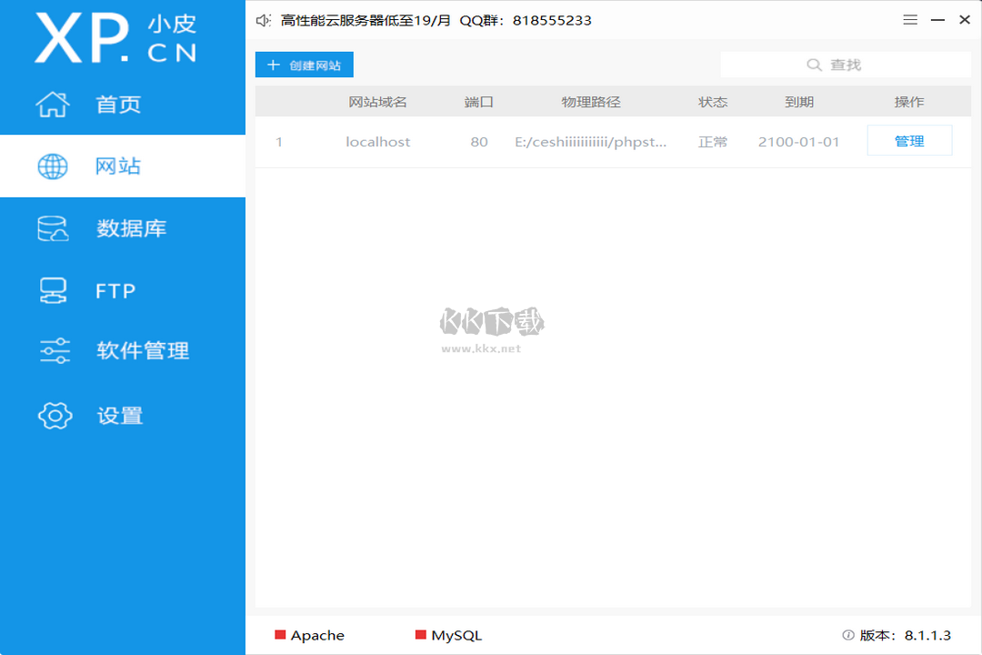 Microsoft office2007免费版下载