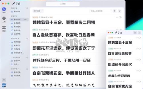 WPS Office 2019PC版使用说明1