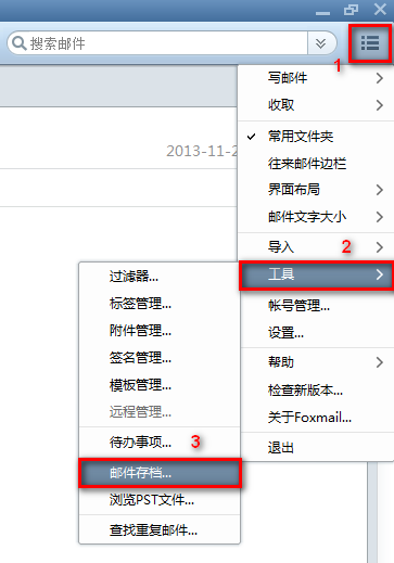 WPS Office 2019PC版使用说明2
