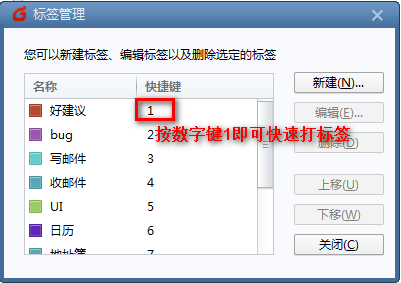 易媒助手无时间限制版