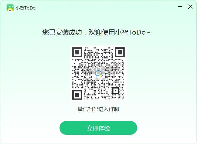 远得云网开票软件