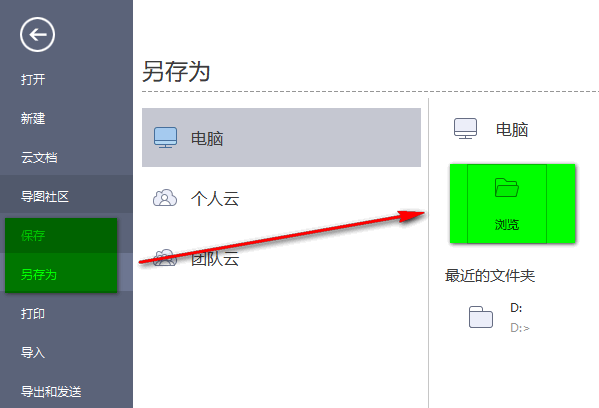 远得云网开票软件