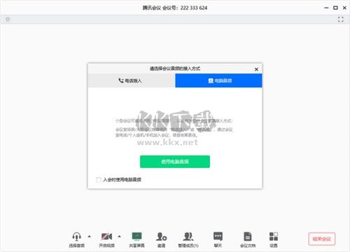 远得云网开票软件