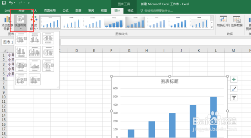 word2019破解版