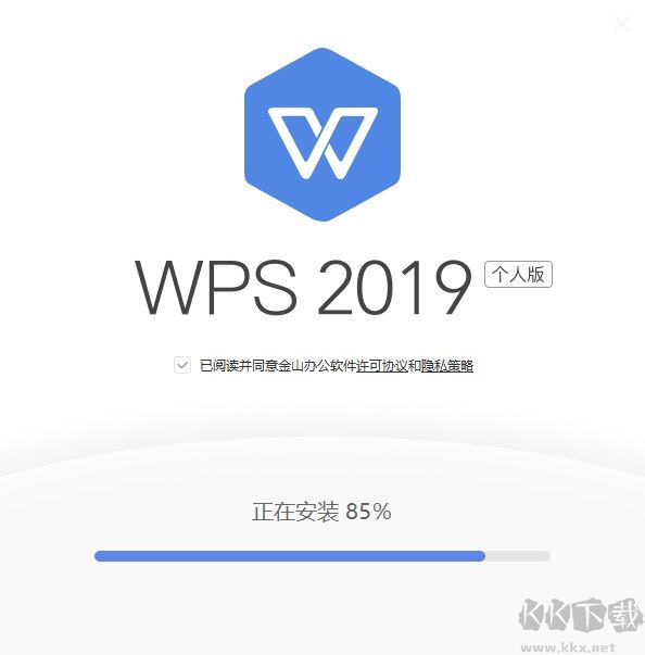 思维导图软件下载