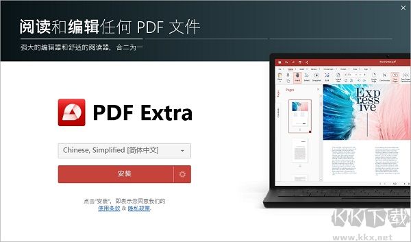 思维导图软件下载