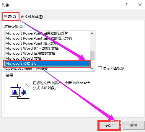 微信/QQ/TIM防撤回补丁 v1.6最新通用版