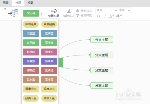 讯飞语记永久VIP版
