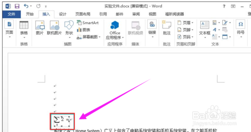 讯飞语记永久VIP版