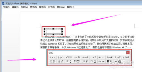 EXCEL文件拆分工具