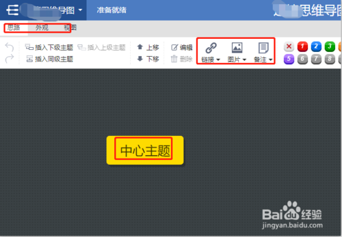 EXCEL文件拆分工具