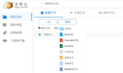 WPS Office高级版