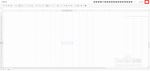 WPS Office高级版