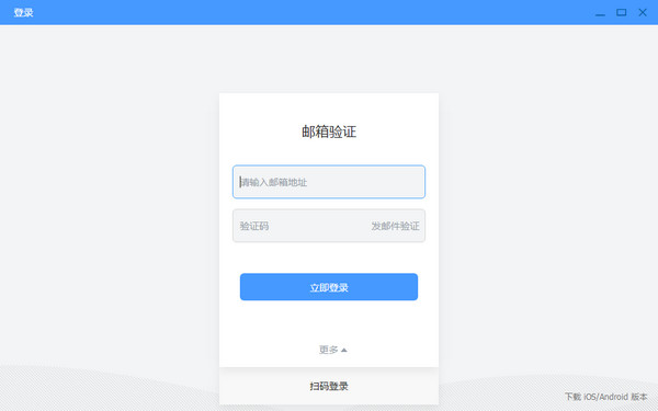 岸途写作最新版