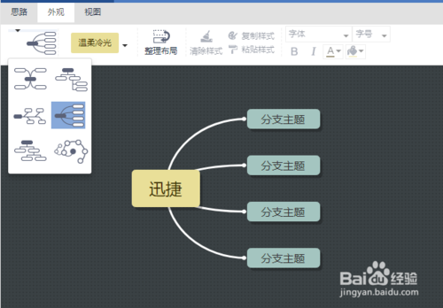 岸途写作最新版