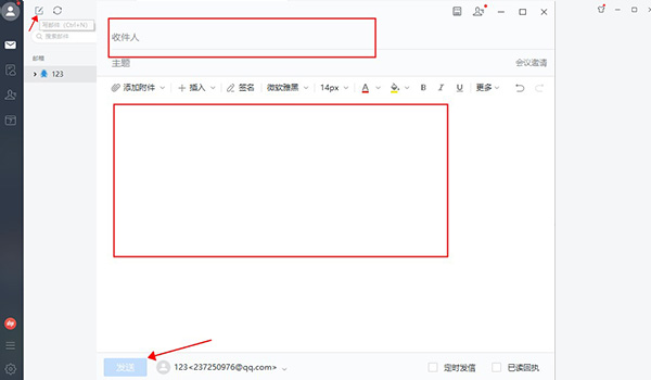 PDF Extra免费版