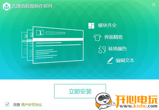 PDF Extra免费版