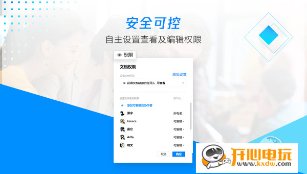 simplemind pro(思维导图软件)