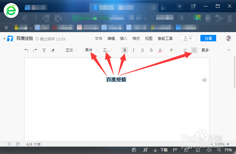 simplemind pro(思维导图软件)