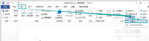 TheBrain(思维导图软件)