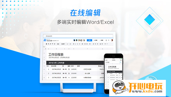 TheBrain(思维导图软件)