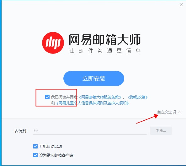 迅捷画图下载