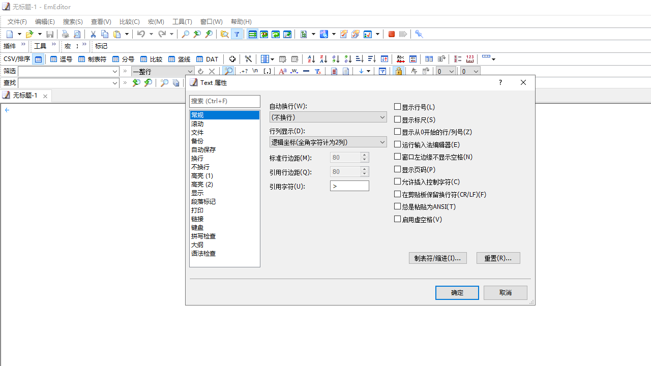 腾讯文档