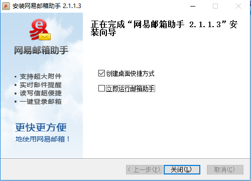腾讯文档在线编辑使用教程