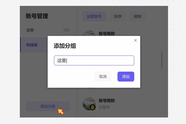 腾讯文档在线编辑使用教程