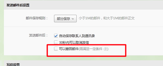 腾讯文档在线编辑使用教程