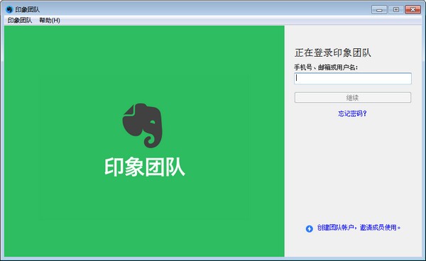 金蝶KIS迷你版截图
