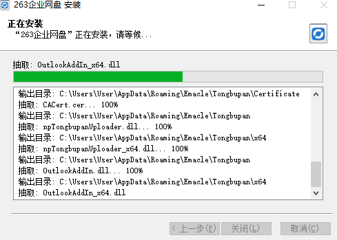 Word公式编辑器下载