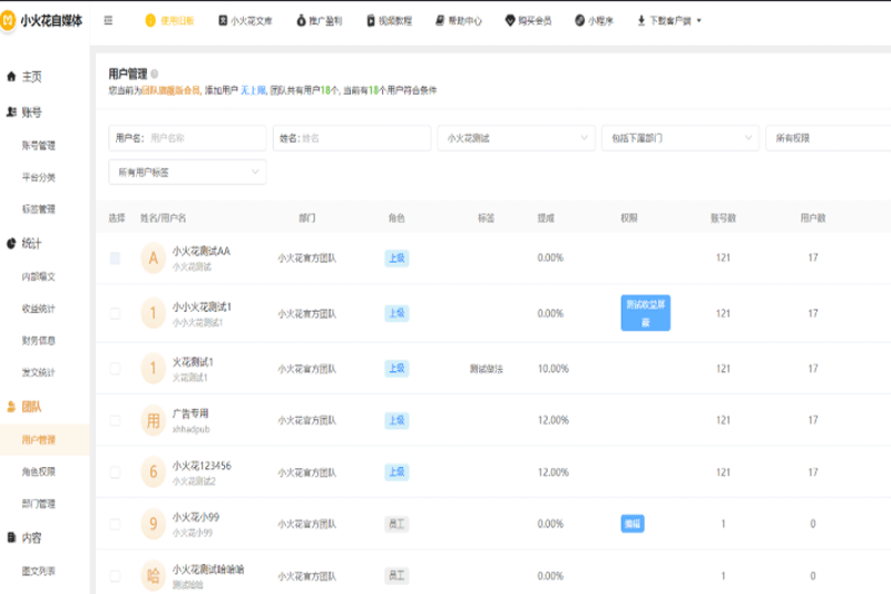 坤Tools(文档编辑工具)