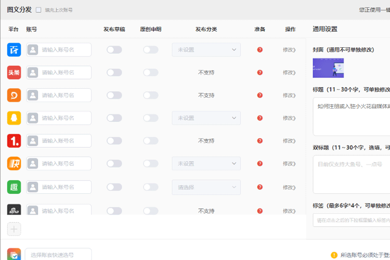 坤Tools(文档编辑工具)