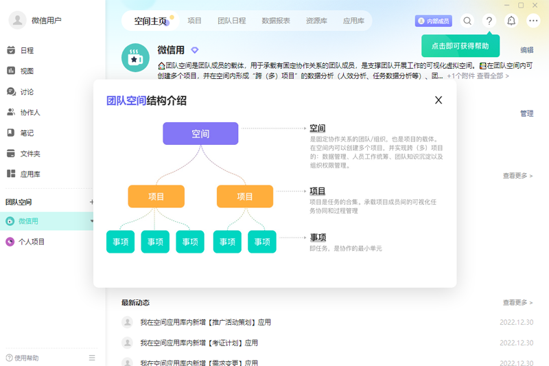 酷家乐最新版