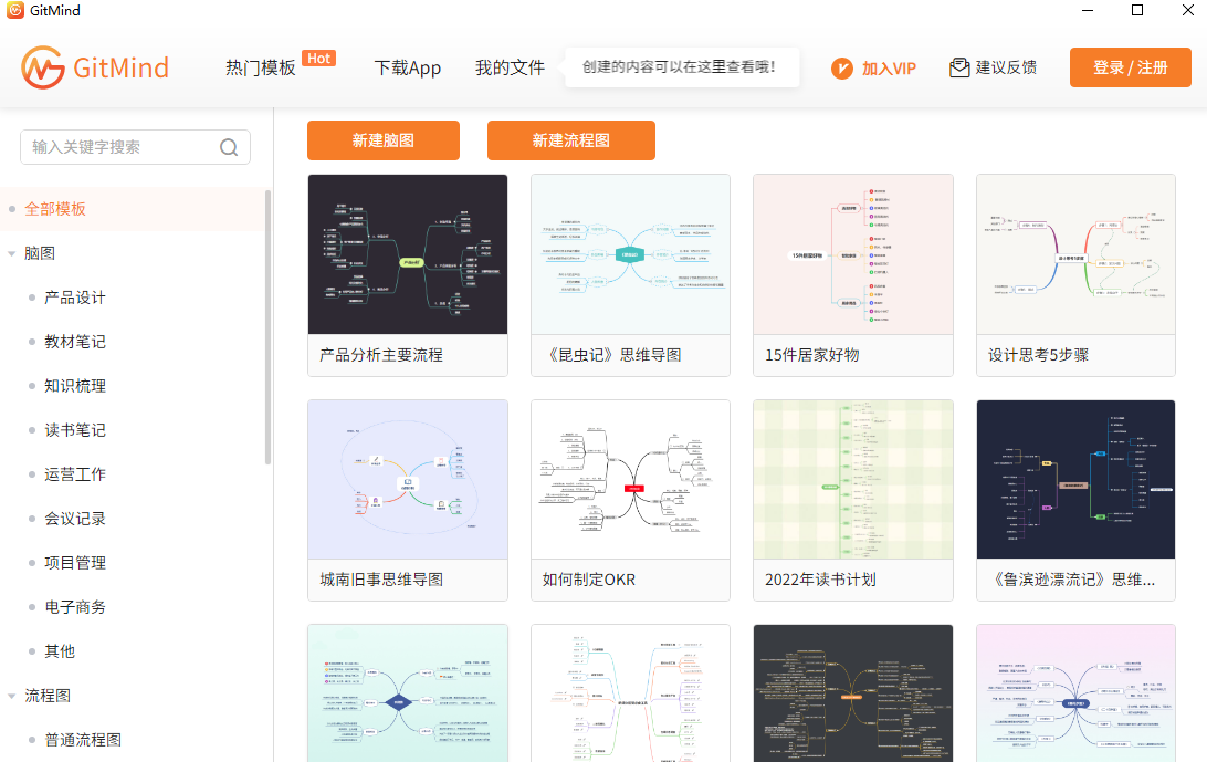 酷家乐最新版