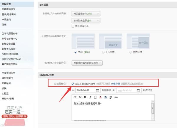 石墨文档官方电脑版介绍