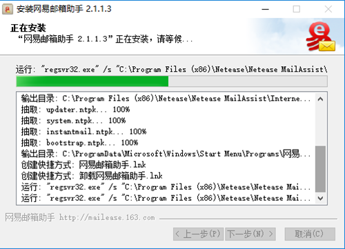 石墨文档官方电脑版怎么导出表格
