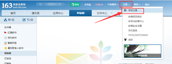 石墨文档官方电脑版怎么导出表格