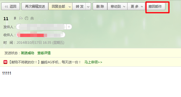 石墨文档官方电脑版怎么导出表格