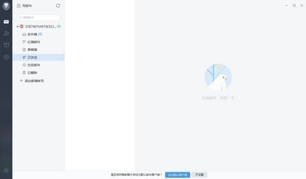 石墨文档官方电脑版怎么导出表格